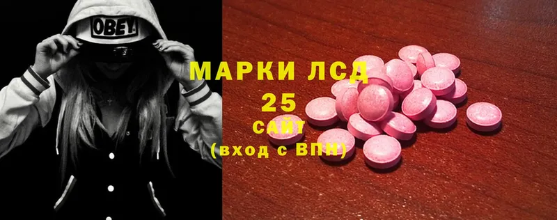 mega зеркало  Кремёнки  Лсд 25 экстази ecstasy  купить наркотик 