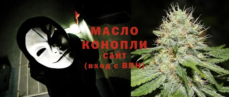 Дистиллят ТГК THC oil  Кремёнки 